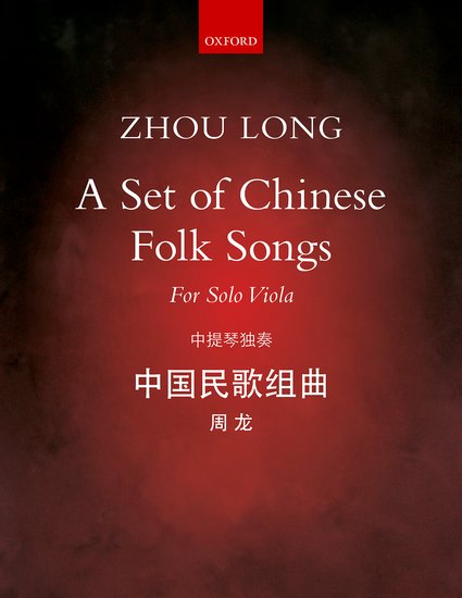 Long: A Set of Chinese Folk Songs for Solo Viola