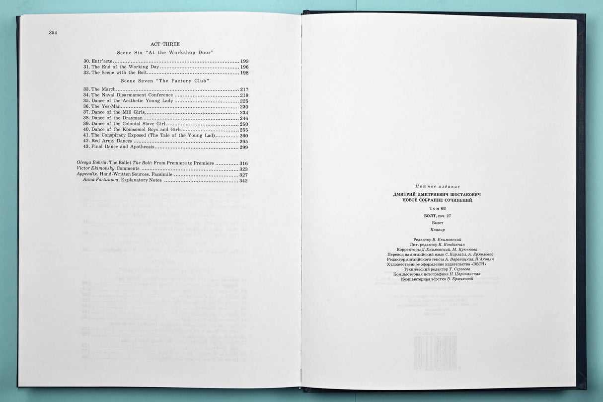 Shostakovich: The Bolt, Op. 27