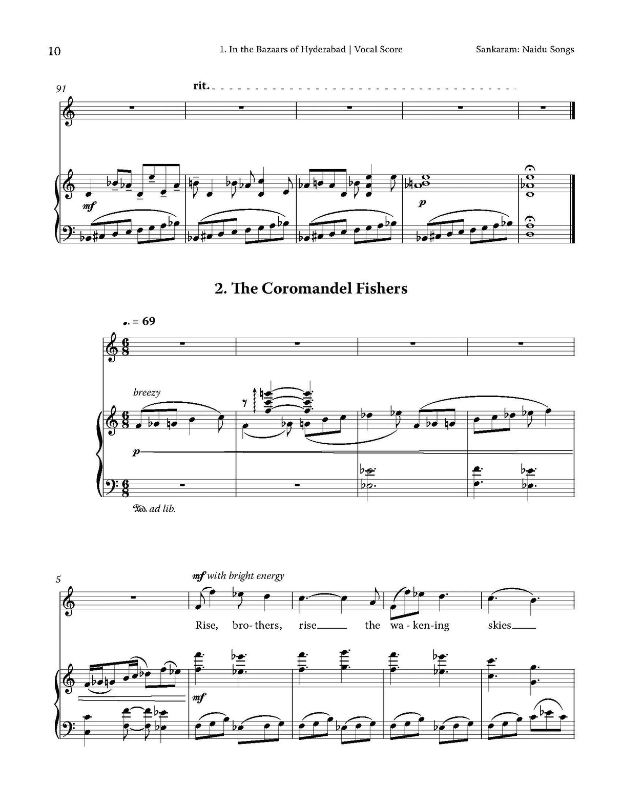 Sankaram: Naidu Songs