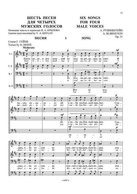 Russian Secular Choir Music - Volume 3 (Rubinstein)