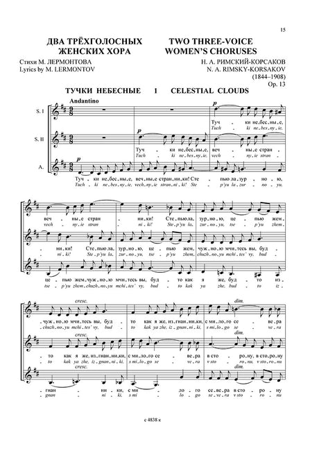 Russian Secular Choir Music - Volume 4 (Rimsky-Korsakov)