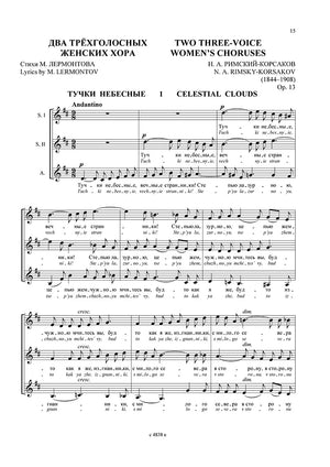 Russian Secular Choir Music - Volume 4 (Rimsky-Korsakov)