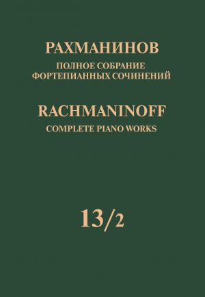 Rachmaninoff: Symphonic Dances, Op. 45 (arr. for 2 pianos)