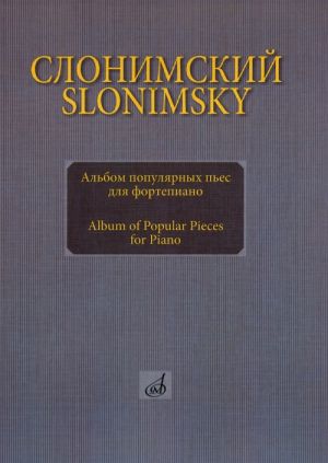 Slonimsky: Album of Popular Pieces for Piano