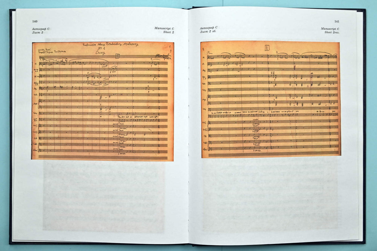 Shostakovich: Six Romances on Verses by W. Raleigh, R. Burns and W. Shakespeare.