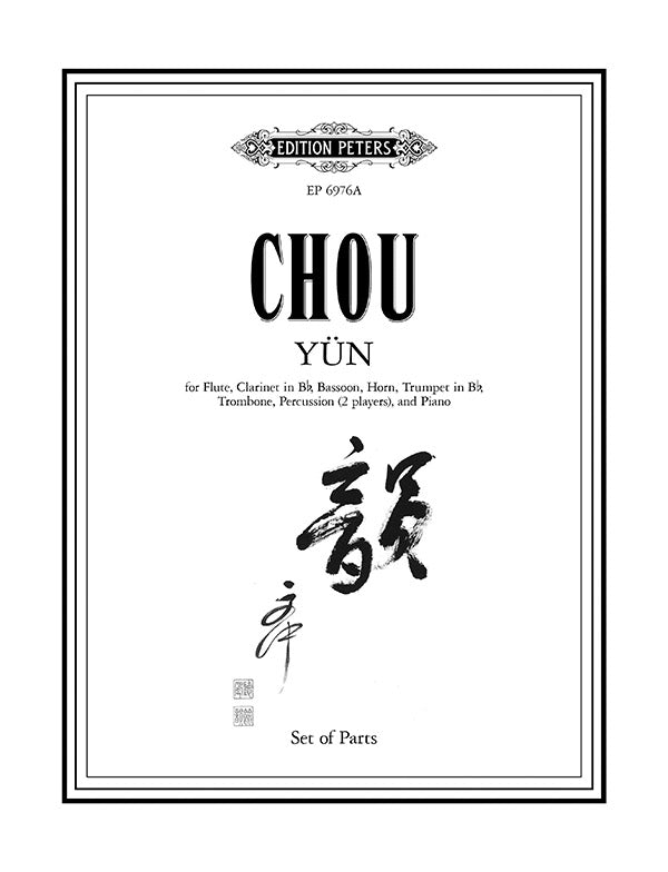 Chou: Yun