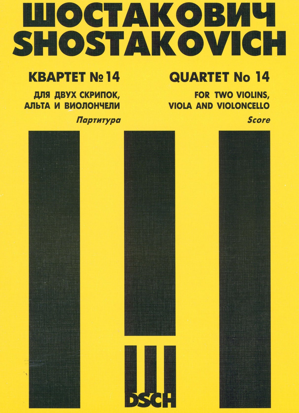 Shostakovich: String Quartet No. 14, Op. 142