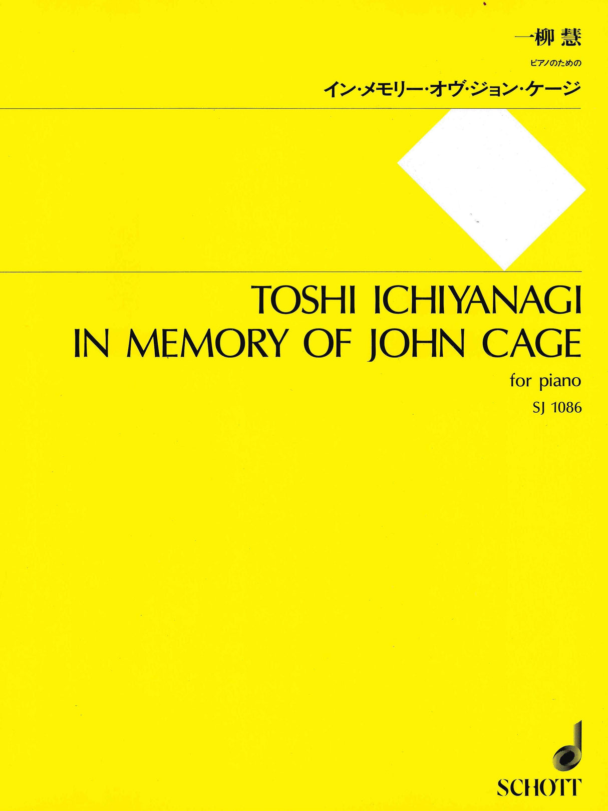 Ichiyanagi: In Memory of John Cage