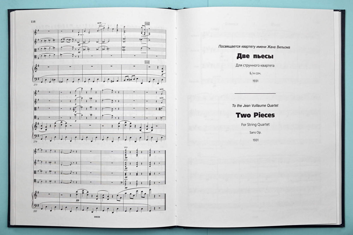 Shostakovich: Music for Chamber Ensembles