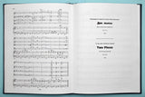 Shostakovich: Music for Chamber Ensembles