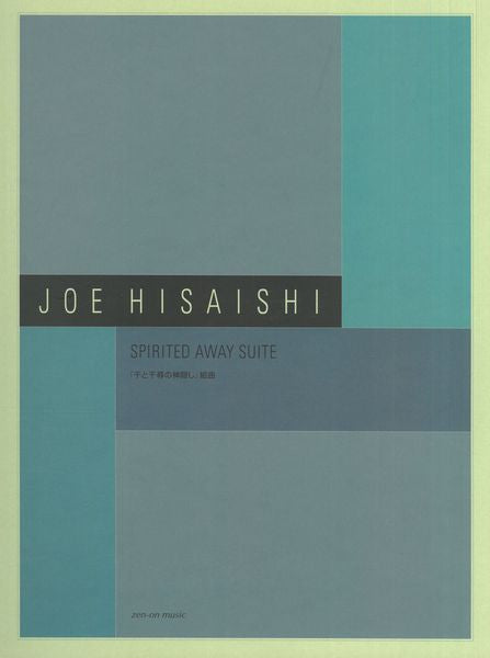 Hisaishi: Spirited Away Suite