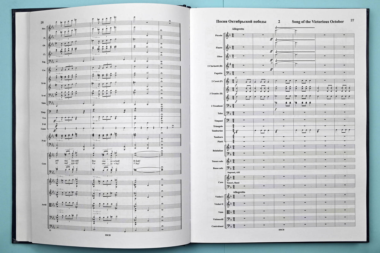 Shostakovich: Motherland, Op. 63