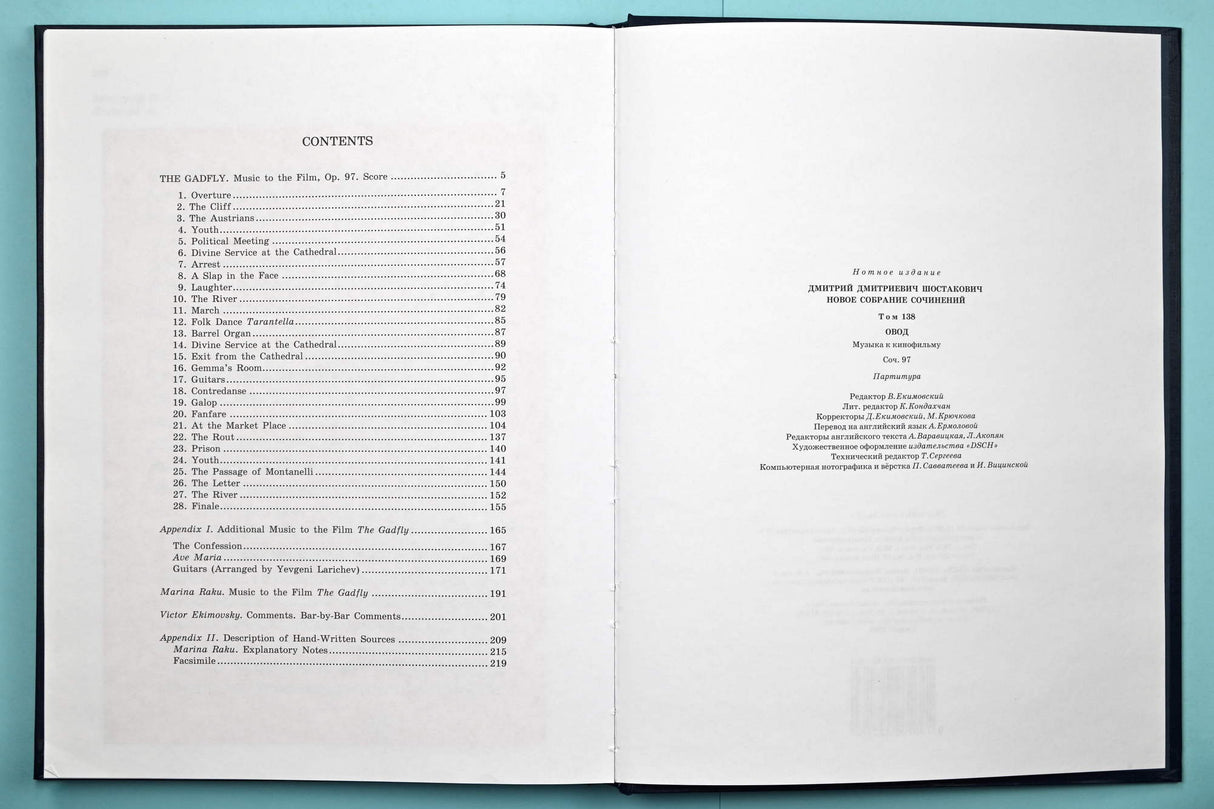 Shostakovich: The Gadfly, Op. 97