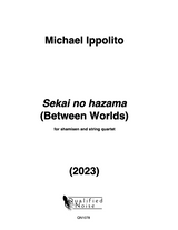Ippolito: Sekai no hazama