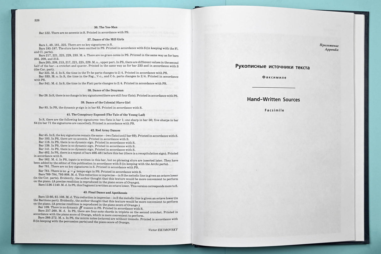 Shostakovich: The Bolt, Op. 27