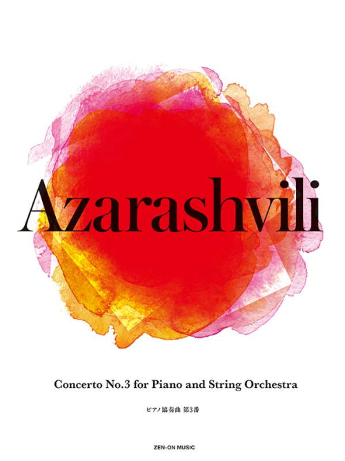 Azarashvili: Piano Concerto No. 3