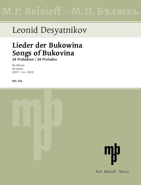 Desyatnikov: Songs of Bukovina
