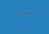 Lim: Transcendental Étude