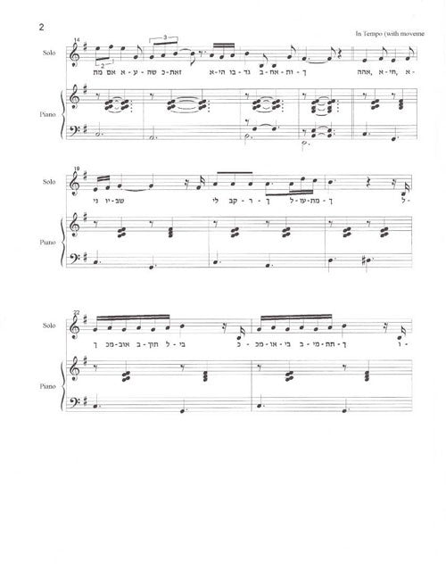 Dorman: The Sea is Between Us (Hayam Beini Uveincha)