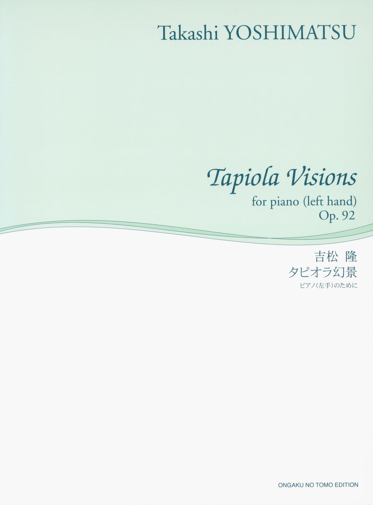 Yoshimatsu: Tapiola Visions, Op. 92