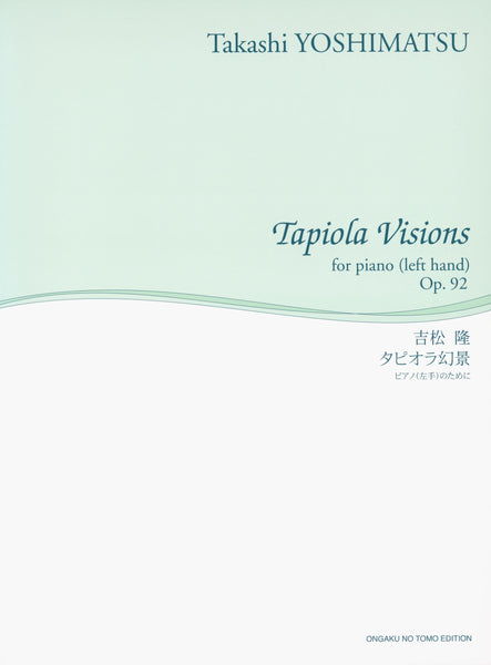 Yoshimatsu: Tapiola Visions, Op. 92 – Ficks Music
