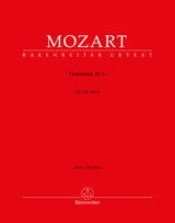 Mozart: Hosanna in G Major, K. 223 (166e)
