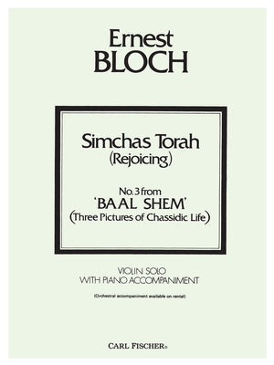 Bloch: Simchas Torah