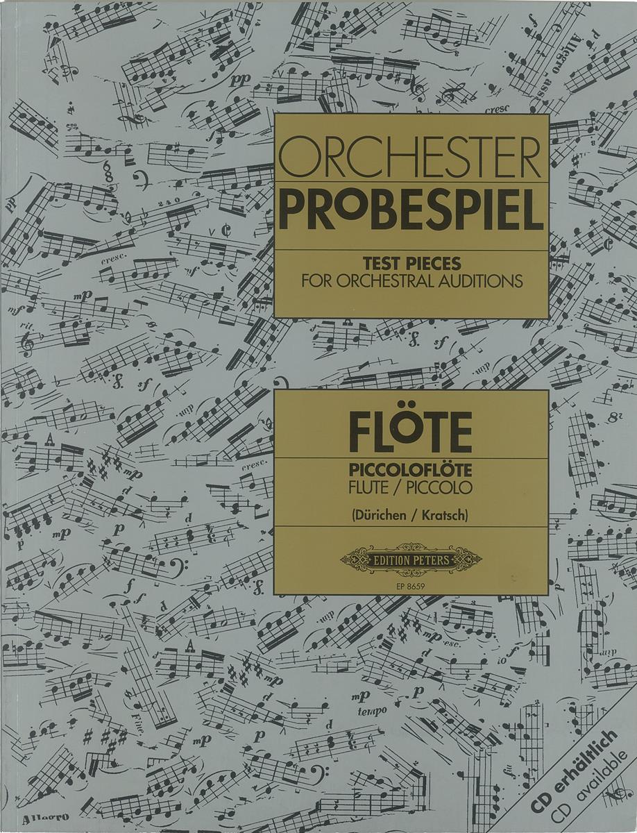 Flute Pieces for Orchestral Auditions