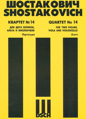 Shostakovich: String Quartet No. 14, Op. 142