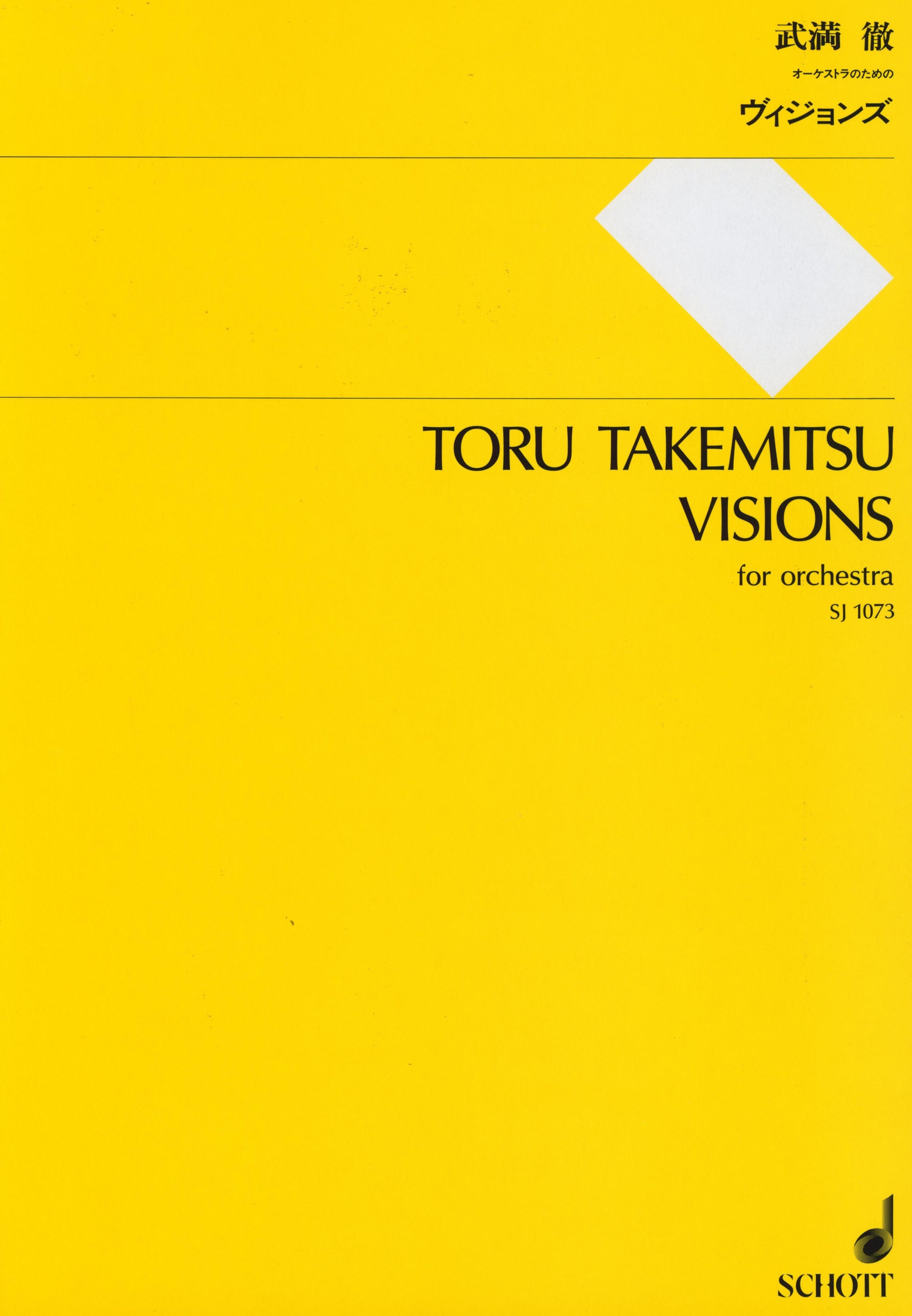 Takemitsu: Visions