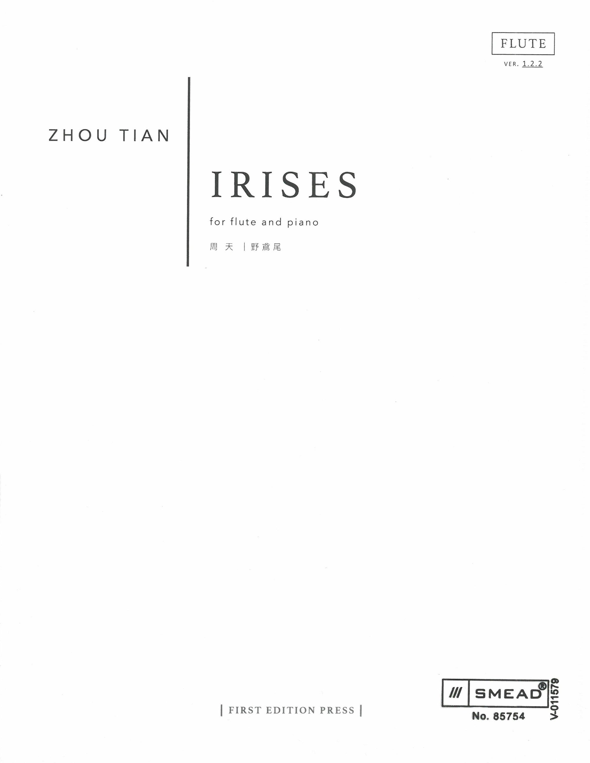 Zhou: Irises
