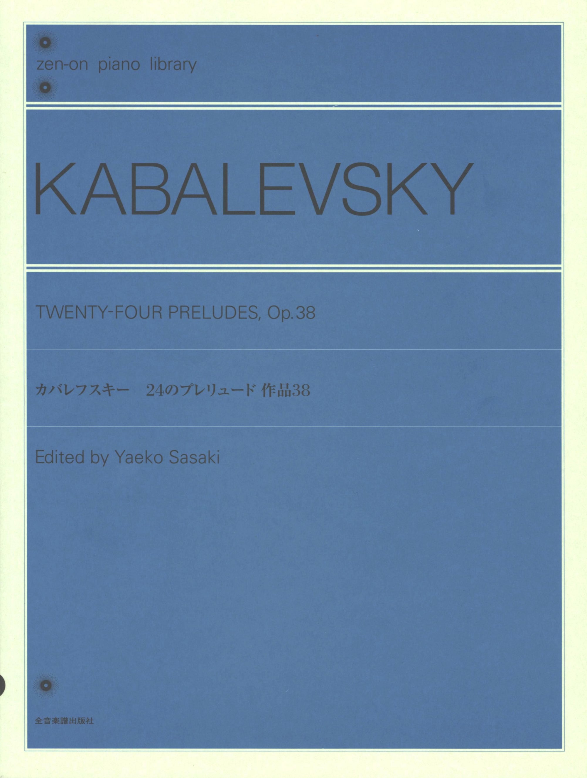 Kabalevsky: 24 Preludes, Op. 38