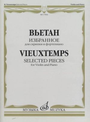 Vieuxtemps: Selected Pieces for Violin & Piano - Volume 1