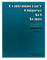 Contemporary Chinese Art Songs - Book 1