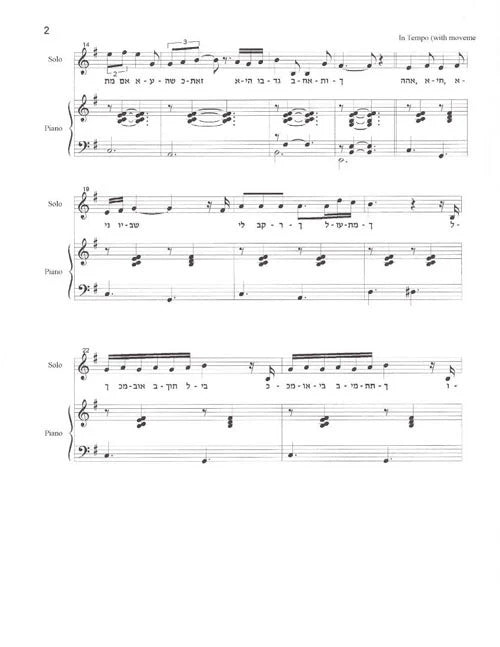 Dorman: The Sea is Between Us (Hayam Beini Uveincha)