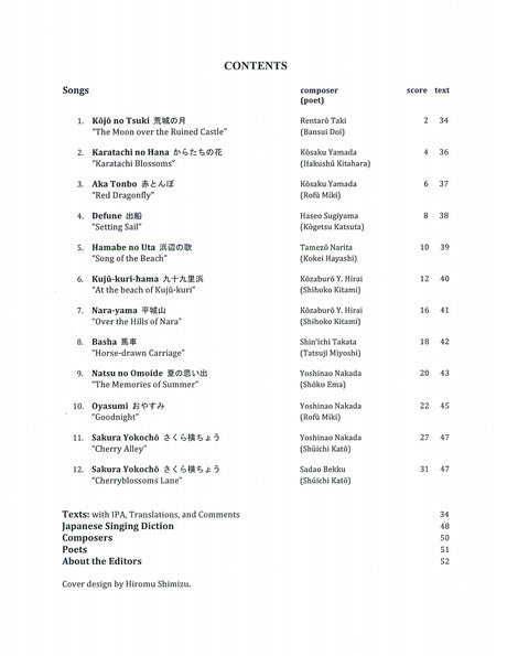 Japanese Art Song Anthology - Volume 1