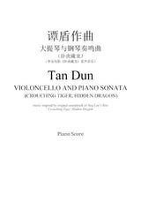 Tan Dun: Crouching Tiger Cello Sonata