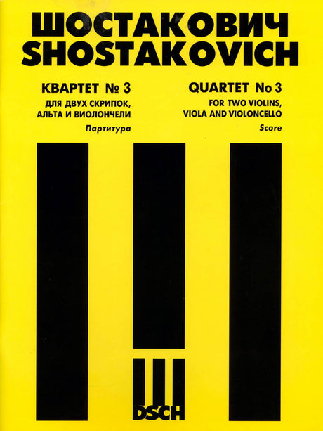 Shostakovich: String Quartet No. 3, Op. 73