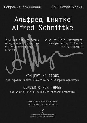 Schnittke: Concerto for Three
