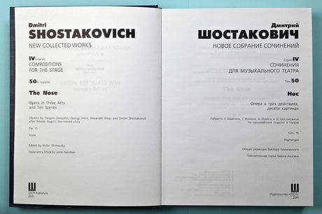 Shostakovich: The Nose, Op. 15