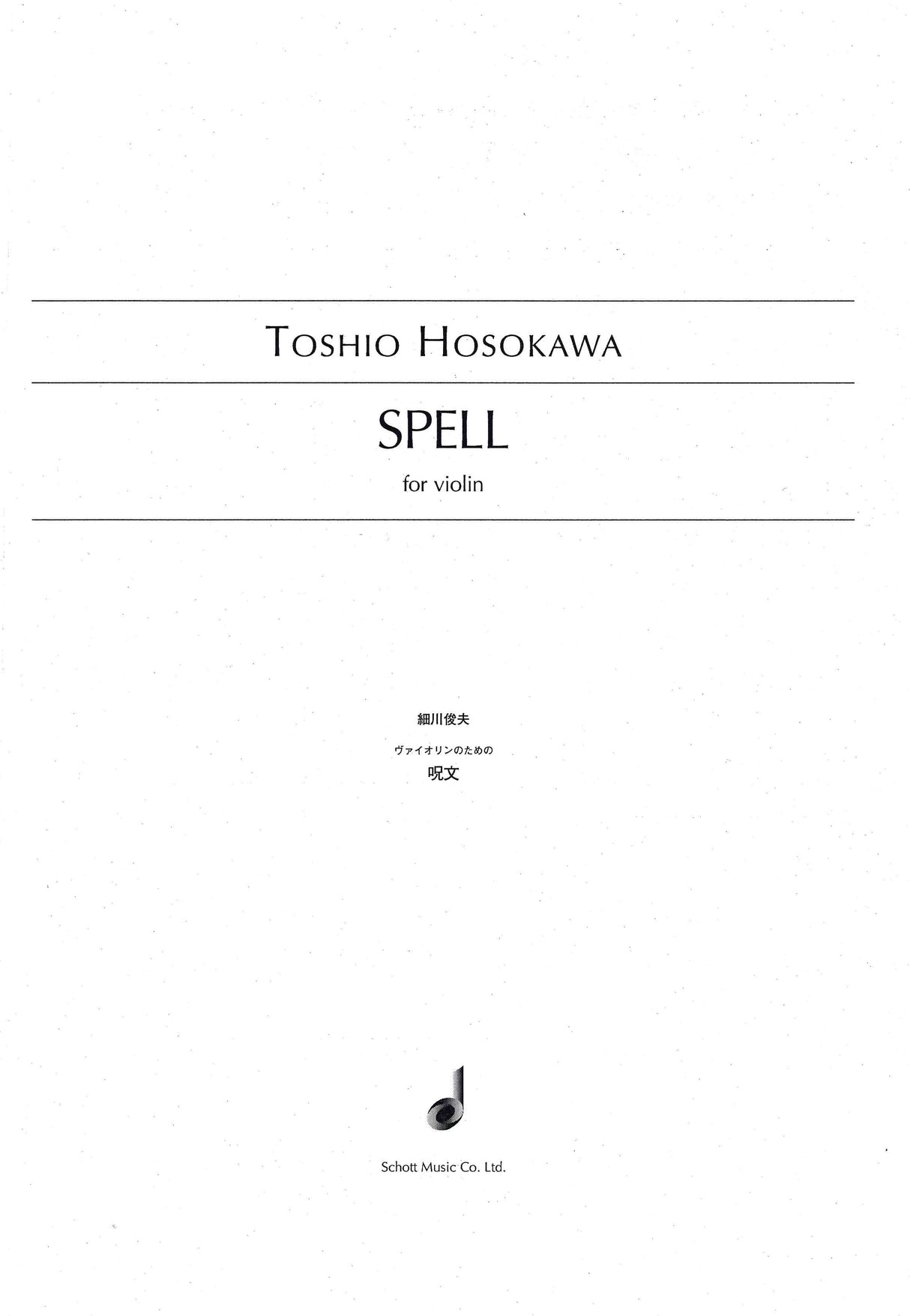 Hosokawa: Spell