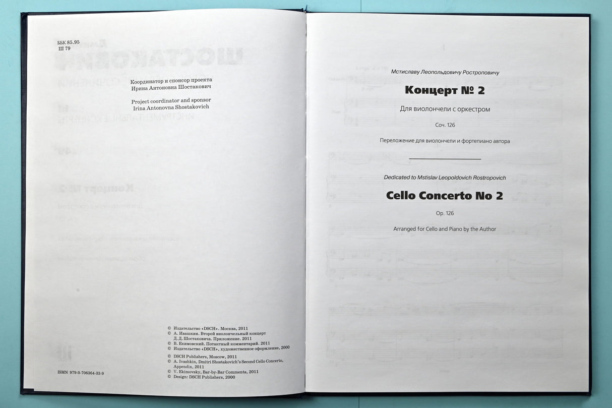 Shostakovich: Cello Concerto No 2, Op. 126
