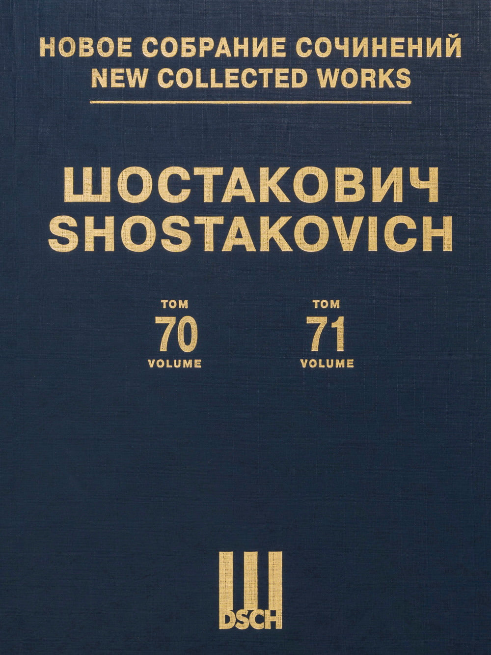 Shostakovich: Suites from The Golden Age and The Limpid Stream