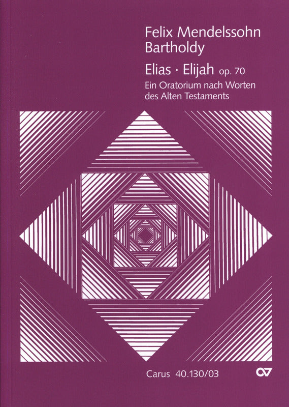 アート・デザイン・音楽 Mendelssohn: Elias: Oratorium fuer Soli, Barbara Bonney, Florence Quivar, Jerry Hadley, Thomas Hampson