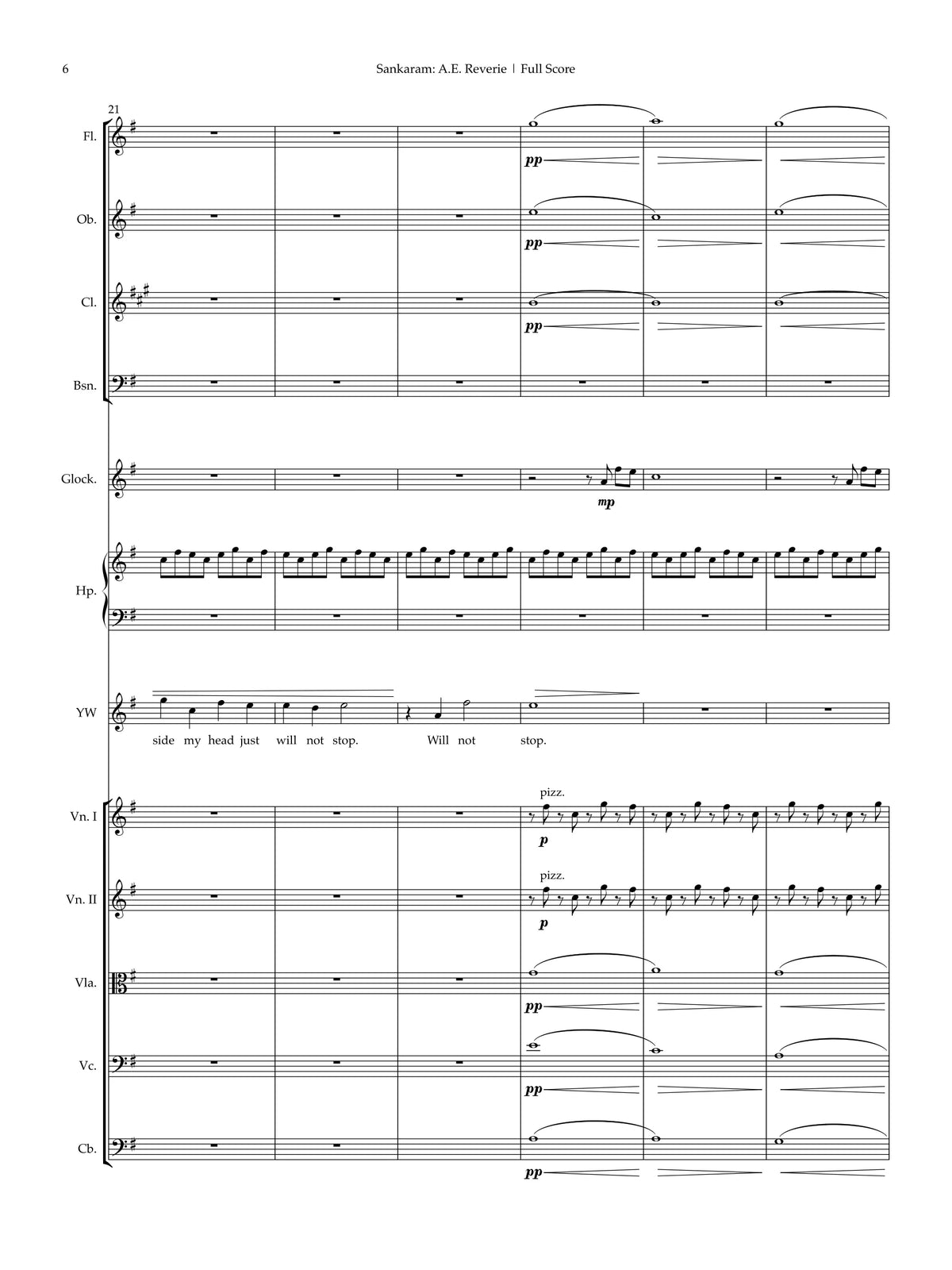 Sankaram: A.E. Reverie