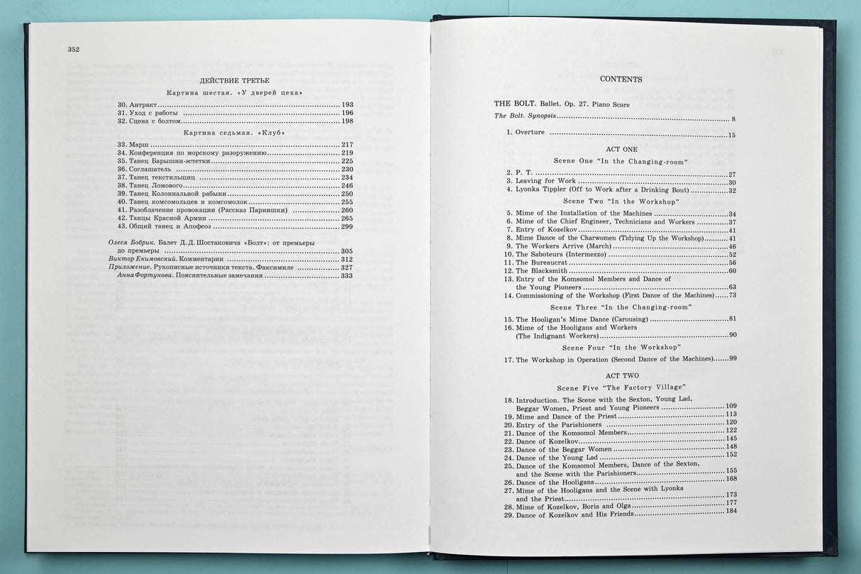 Shostakovich: The Bolt, Op. 27