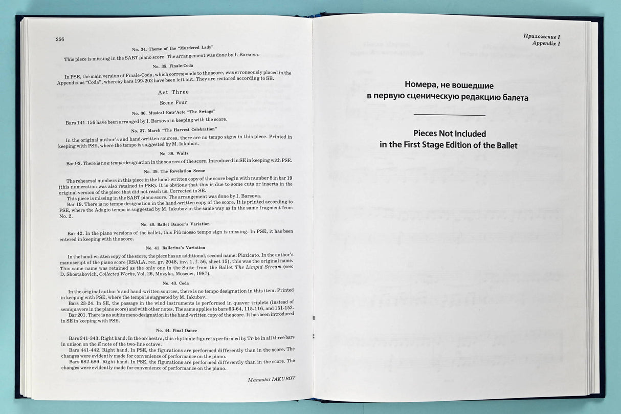 Shostakovich: The Limpid Stream, Op. 39 - Piano Score