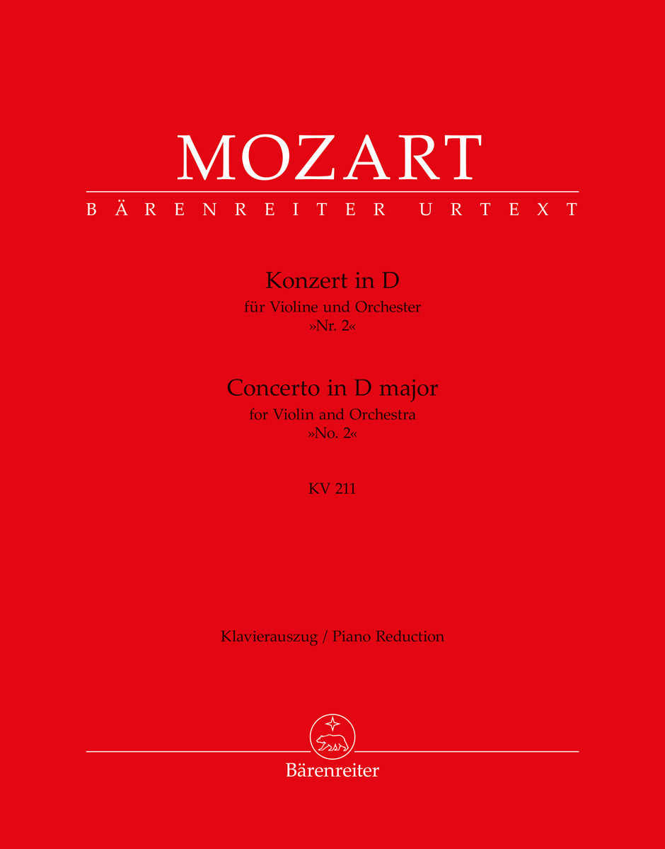 その他 Violin Concerto 2 [CD] Mozart: Violin Concerto No. 2 in D Major, K. 211 – Ficks Music
