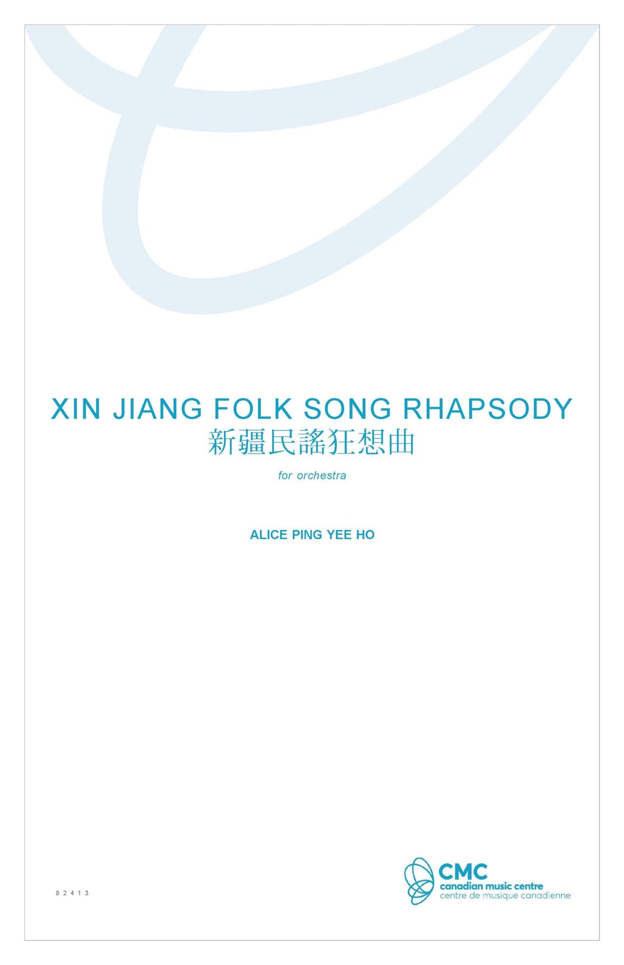 Ho: Xin Jiang Folk Song Rhapsody