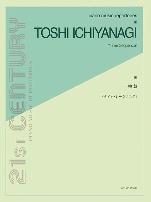 Ichiyanagi: "Time Sequence"